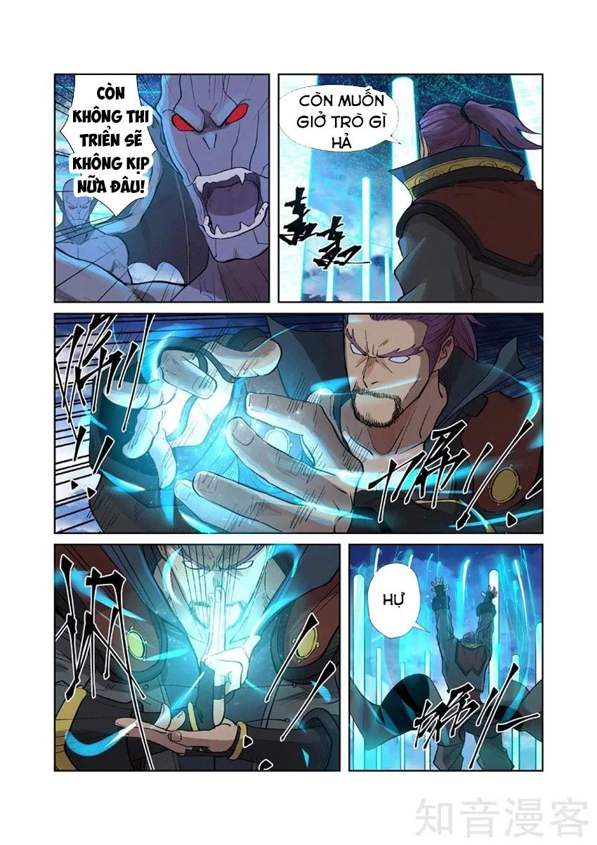 Yêu Thần Ký Chapter 241.5 - Next Chapter 242