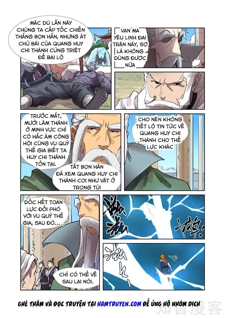 Yêu Thần Ký Chapter 242.5 - Next Chapter 243