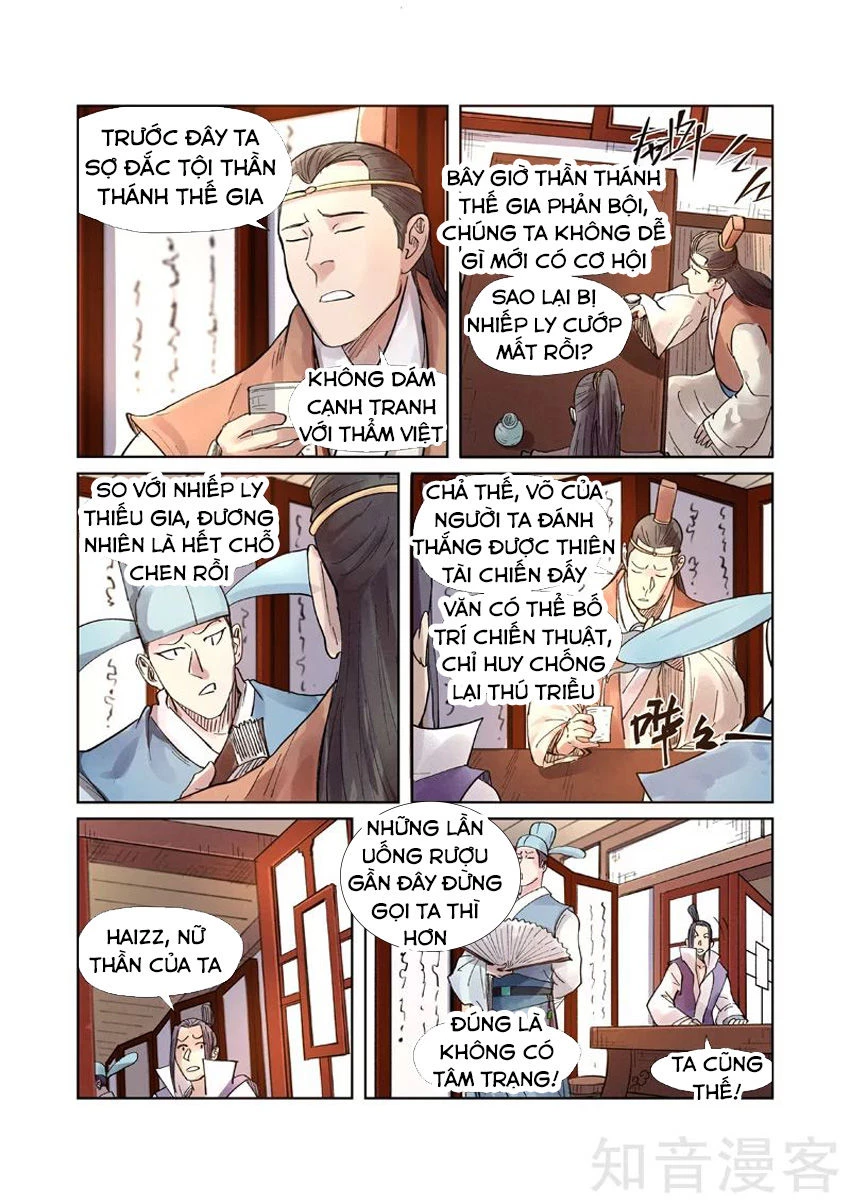 Yêu Thần Ký Chapter 244.5 - Next Chapter 245