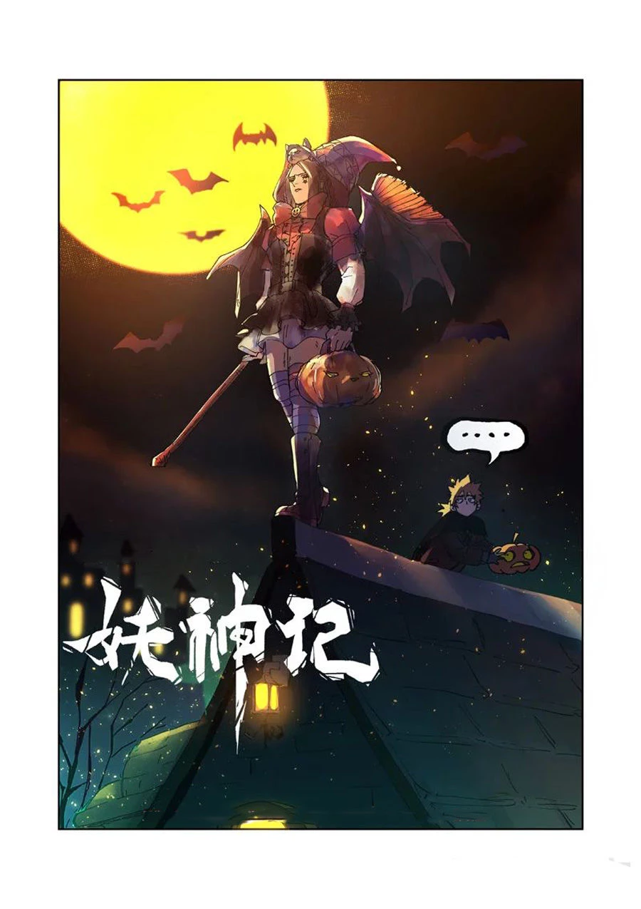 Yêu Thần Ký Chapter 247 - Next Chapter 247