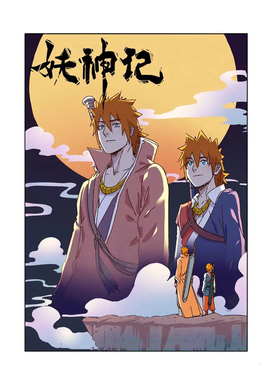Yêu Thần Ký Chapter 250 - Next Chapter 250.5