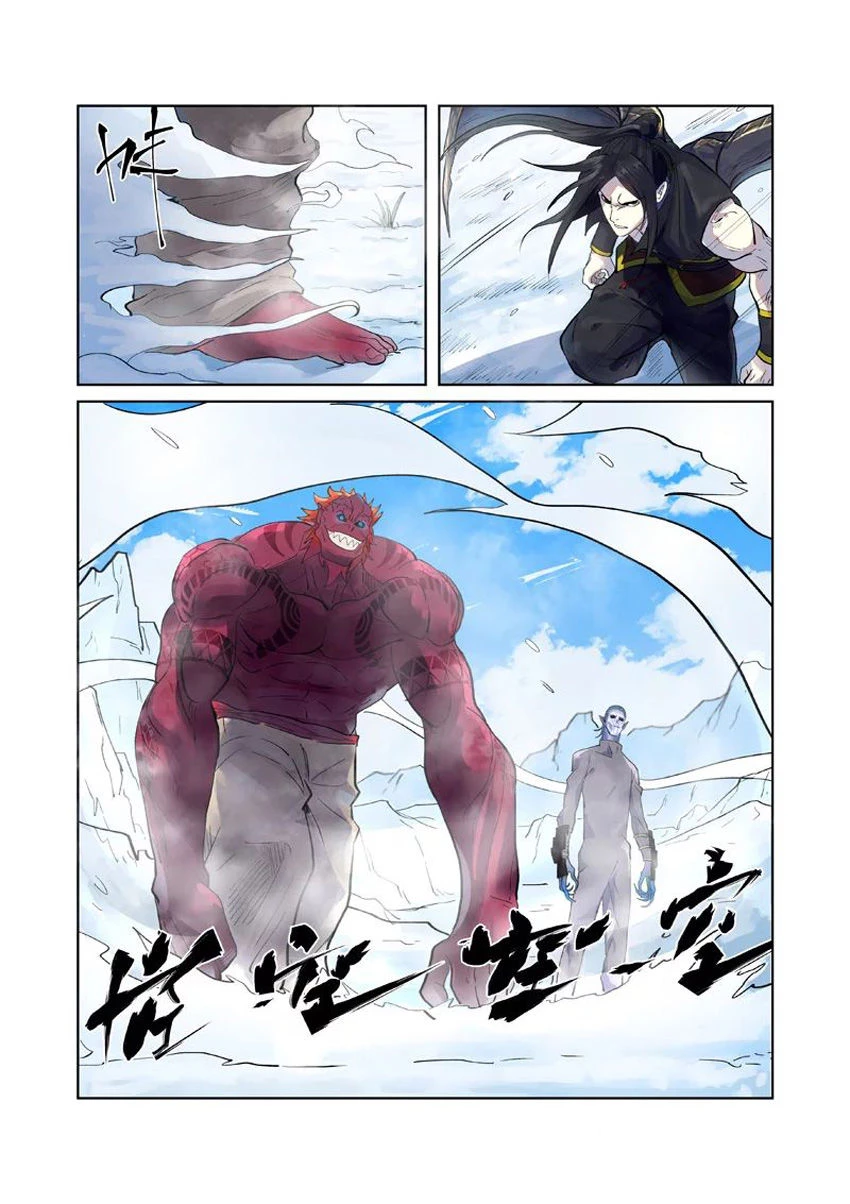 Yêu Thần Ký Chapter 250.5 - Next Chapter 251