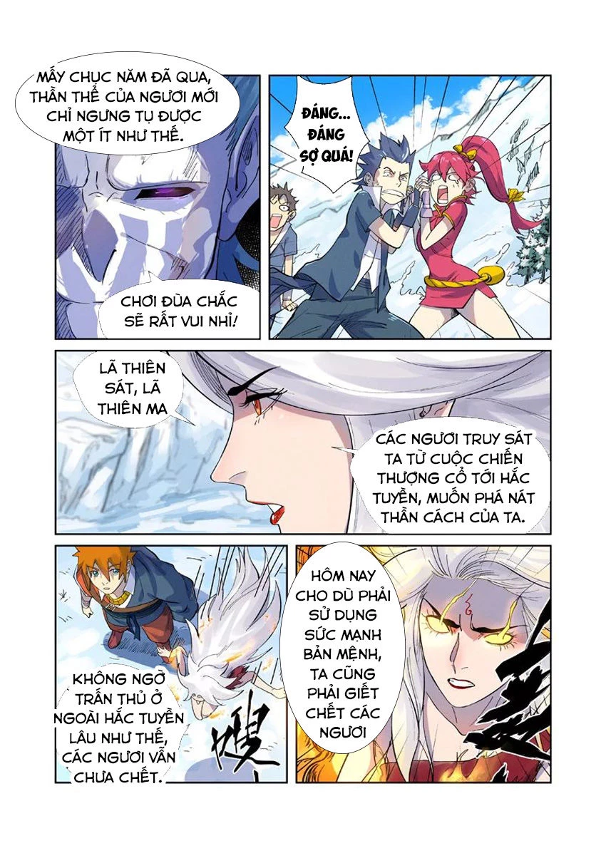 Yêu Thần Ký Chapter 250.5 - Next Chapter 251