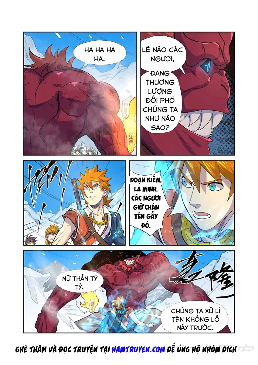 Yêu Thần Ký Chapter 250.5 - Next Chapter 251