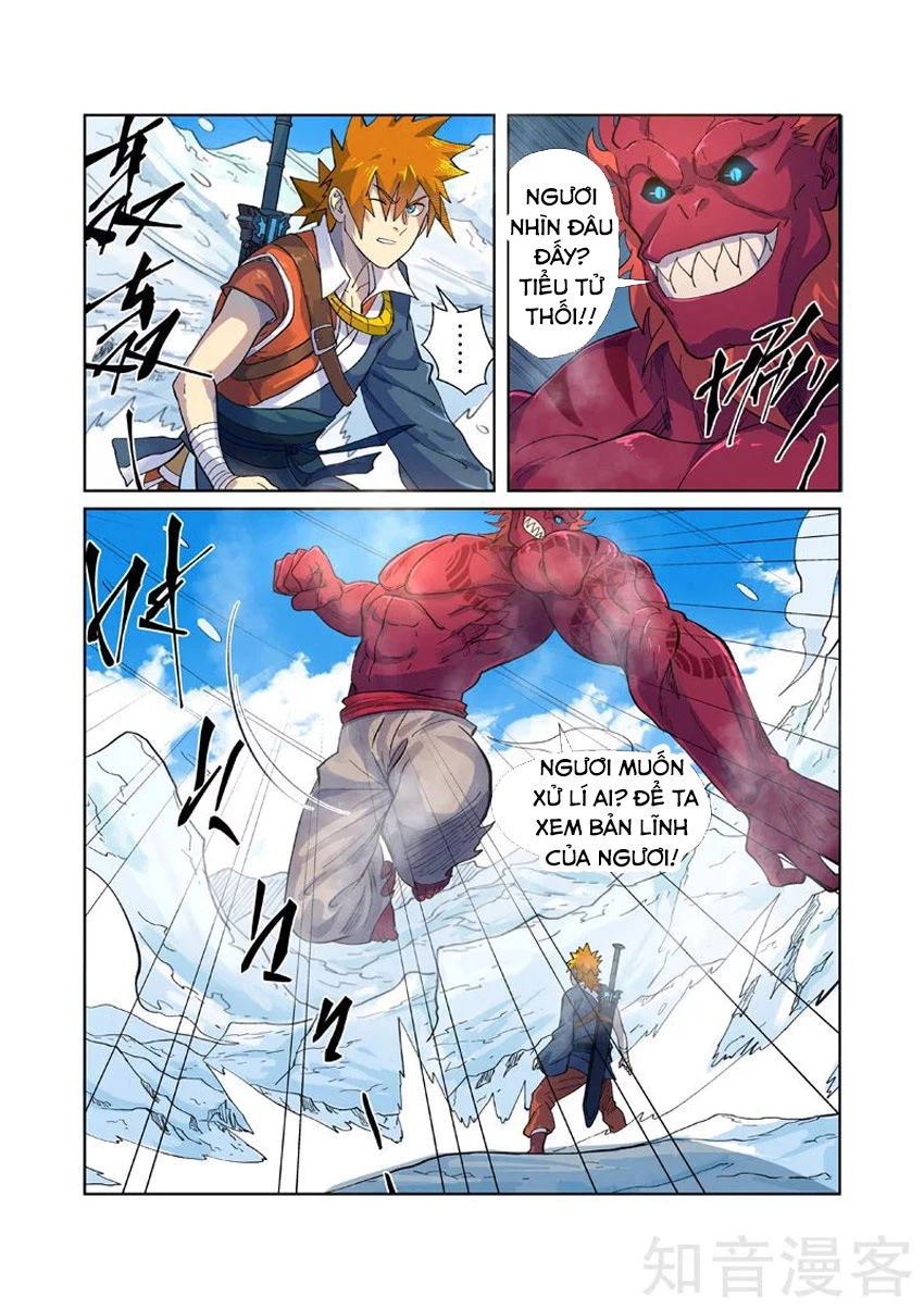 Yêu Thần Ký Chapter 250.5 - Next Chapter 251