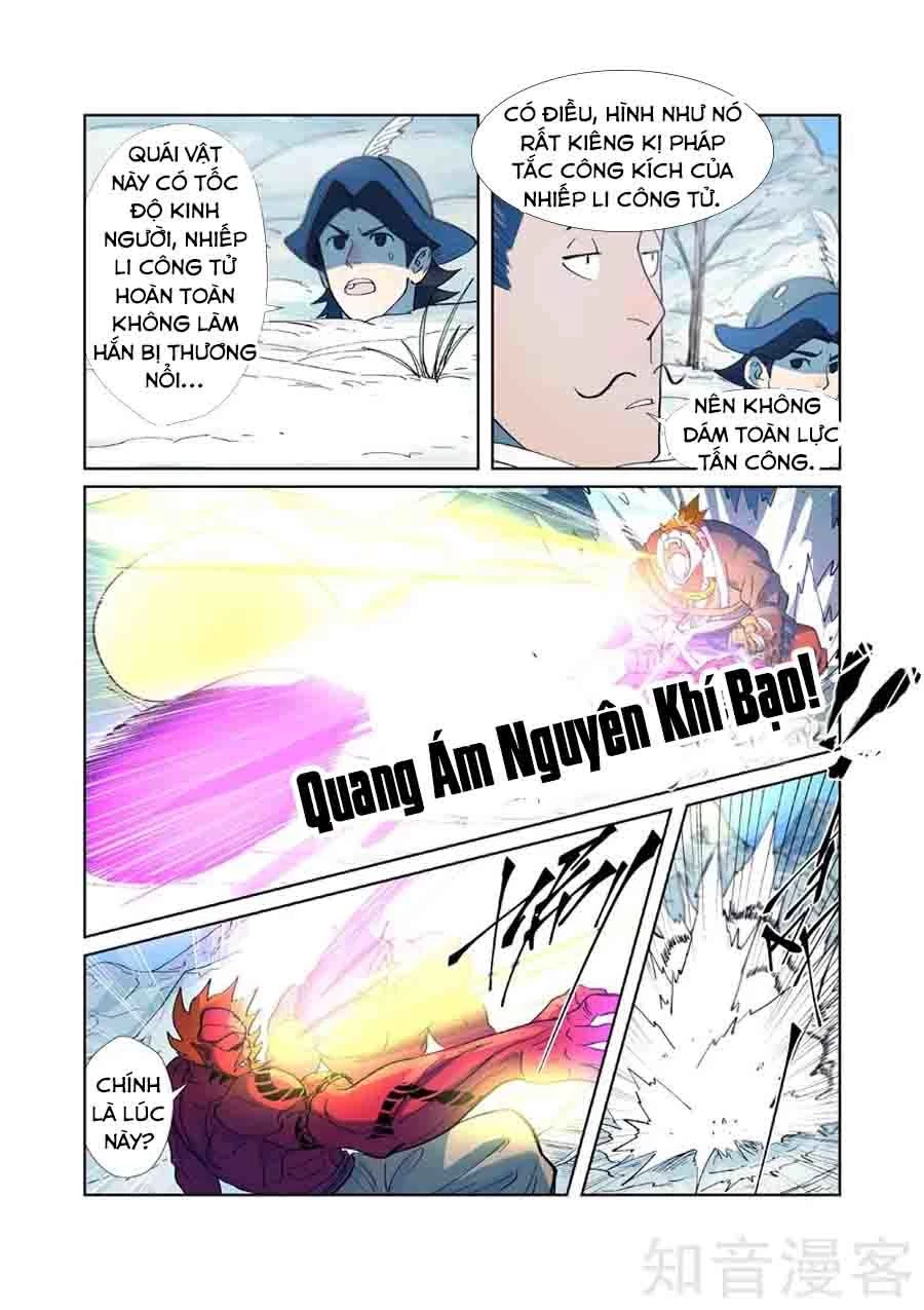 Yêu Thần Ký Chapter 251.5 - Next Chapter 252