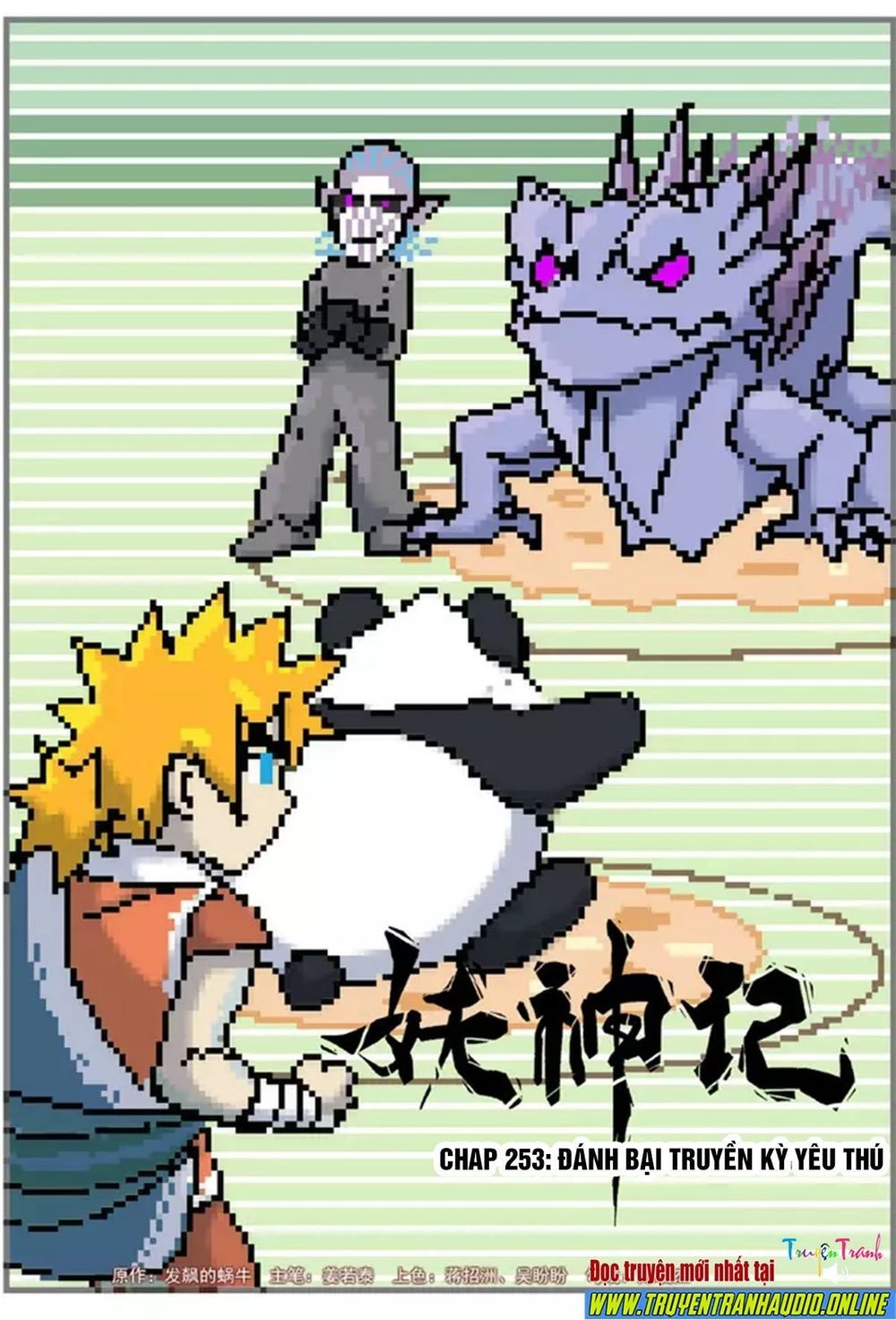 Yêu Thần Ký Chapter 253.5 - Next Chapter 254: a - Cửu trọng tử địa tầng thứ nhất