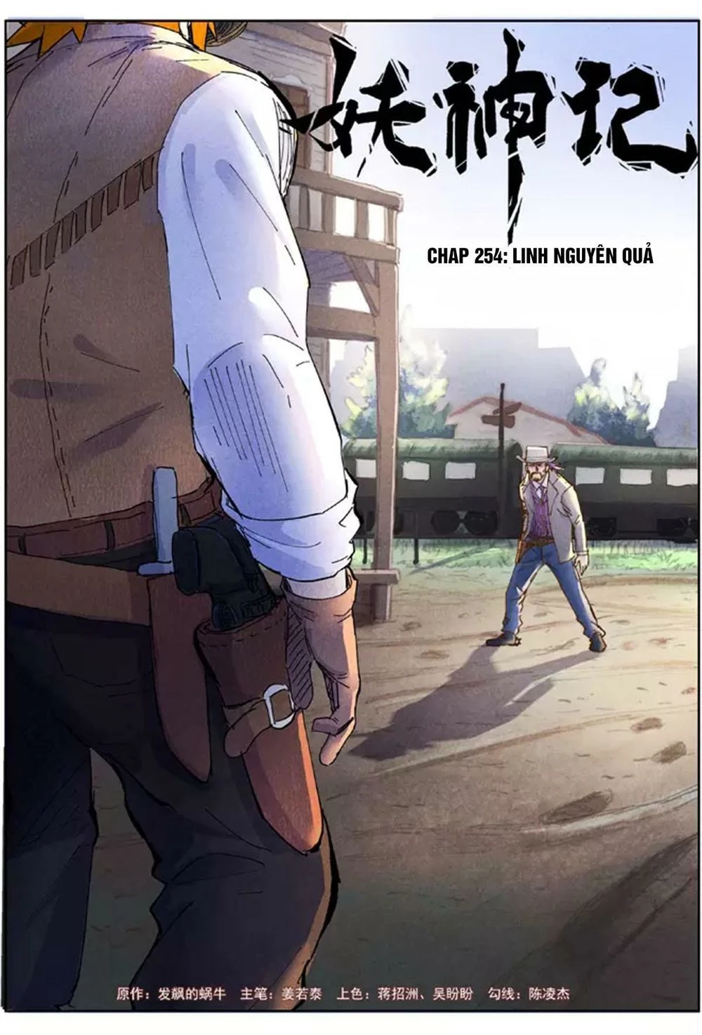 Yêu Thần Ký Chapter 254: a - Cửu trọng tử địa tầng thứ nhất - Trang 4