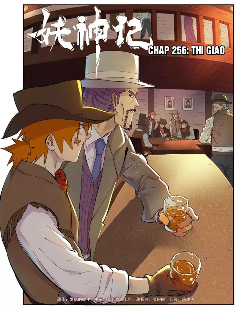 Yêu Thần Ký Chapter 256: a - Thi giao - Trang 4