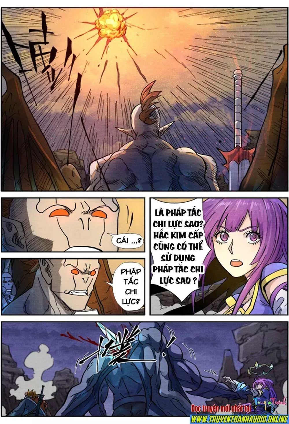 Yêu Thần Ký Chapter 258: a - Bạo Phong Tuyết + Trọng Lực Khí Tràng - Next Chapter 258