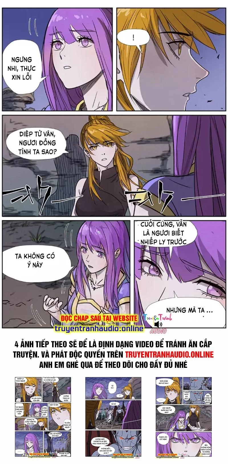 Yêu Thần Ký Chapter 268.1 - Next Chapter 268.2