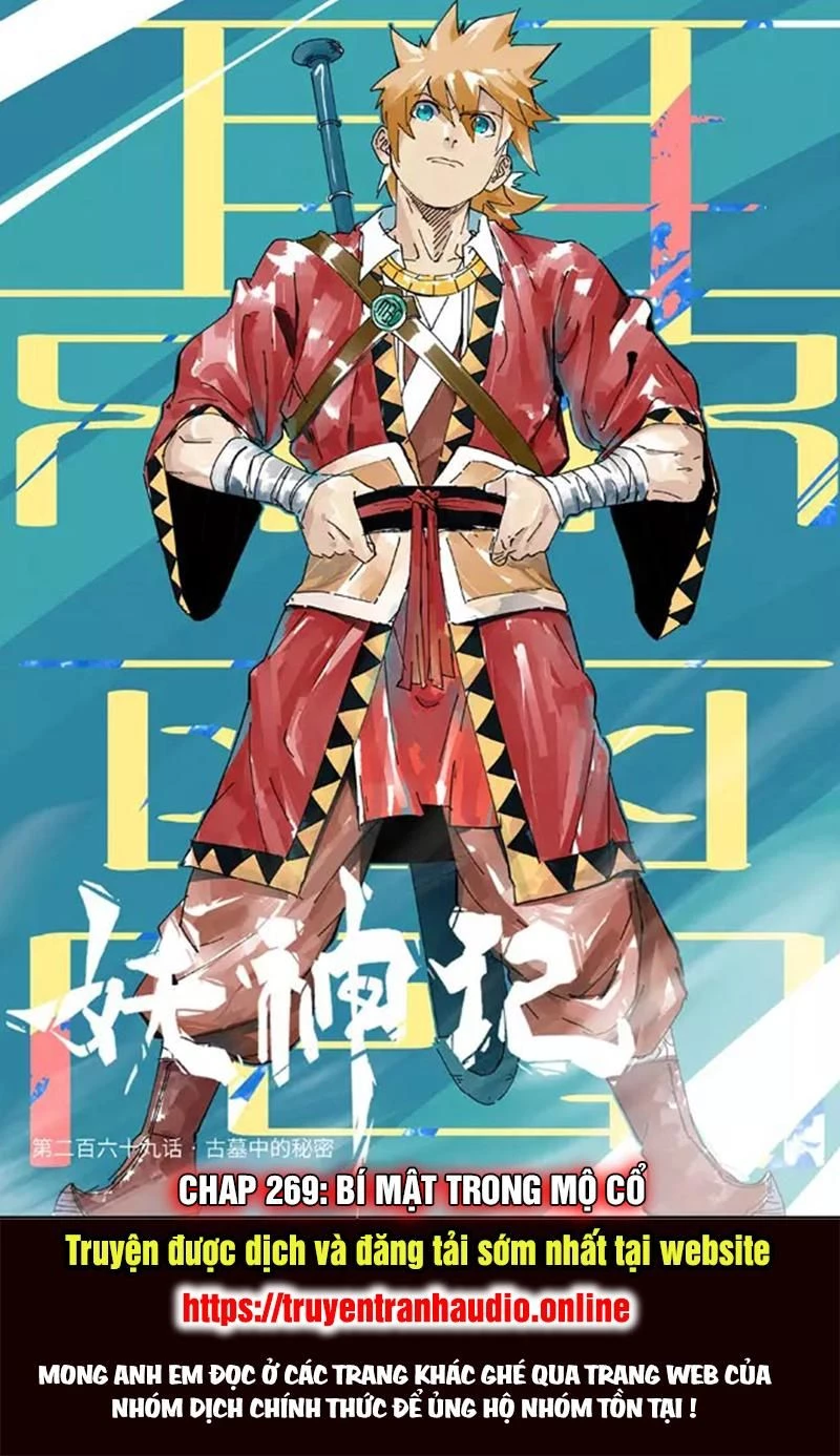 Yêu Thần Ký Chapter 269.1 - Next Chapter 269.2