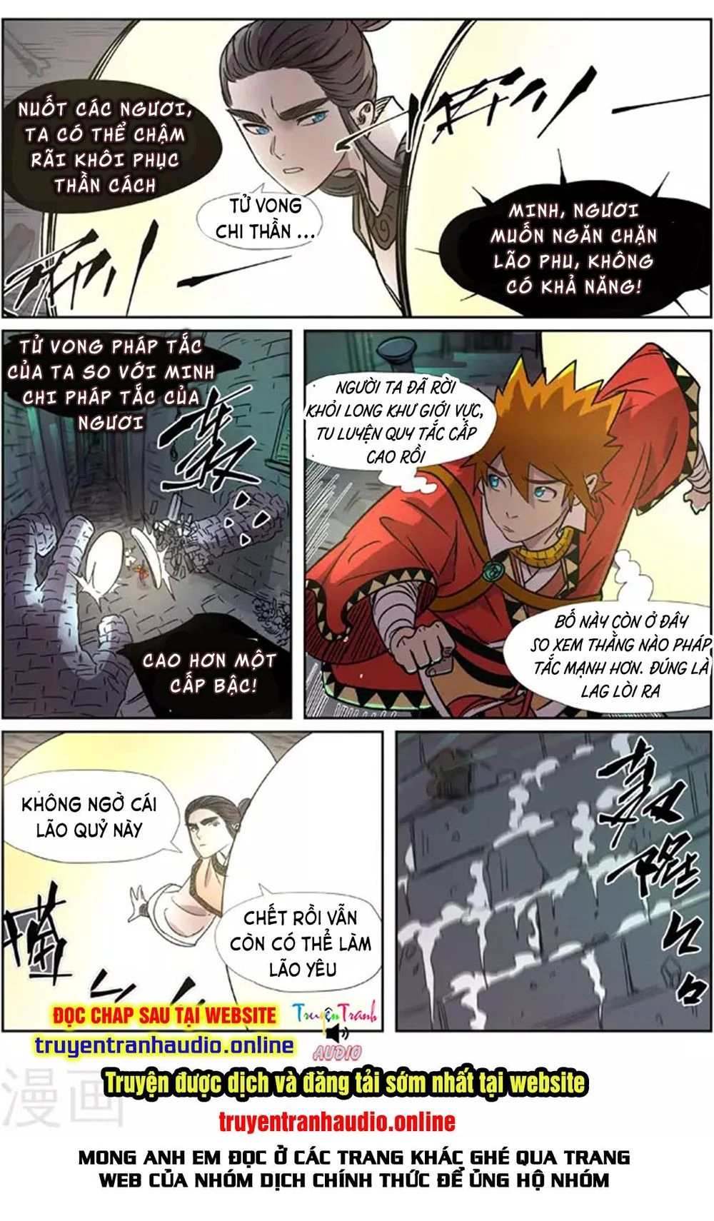 Yêu Thần Ký Chapter 269.1 - Next Chapter 269.2