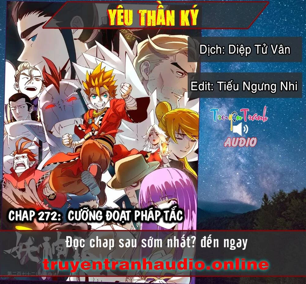 Yêu Thần Ký Chapter 272.1 - Next Chapter 272.2: Chia tay Tiêu Ngữ