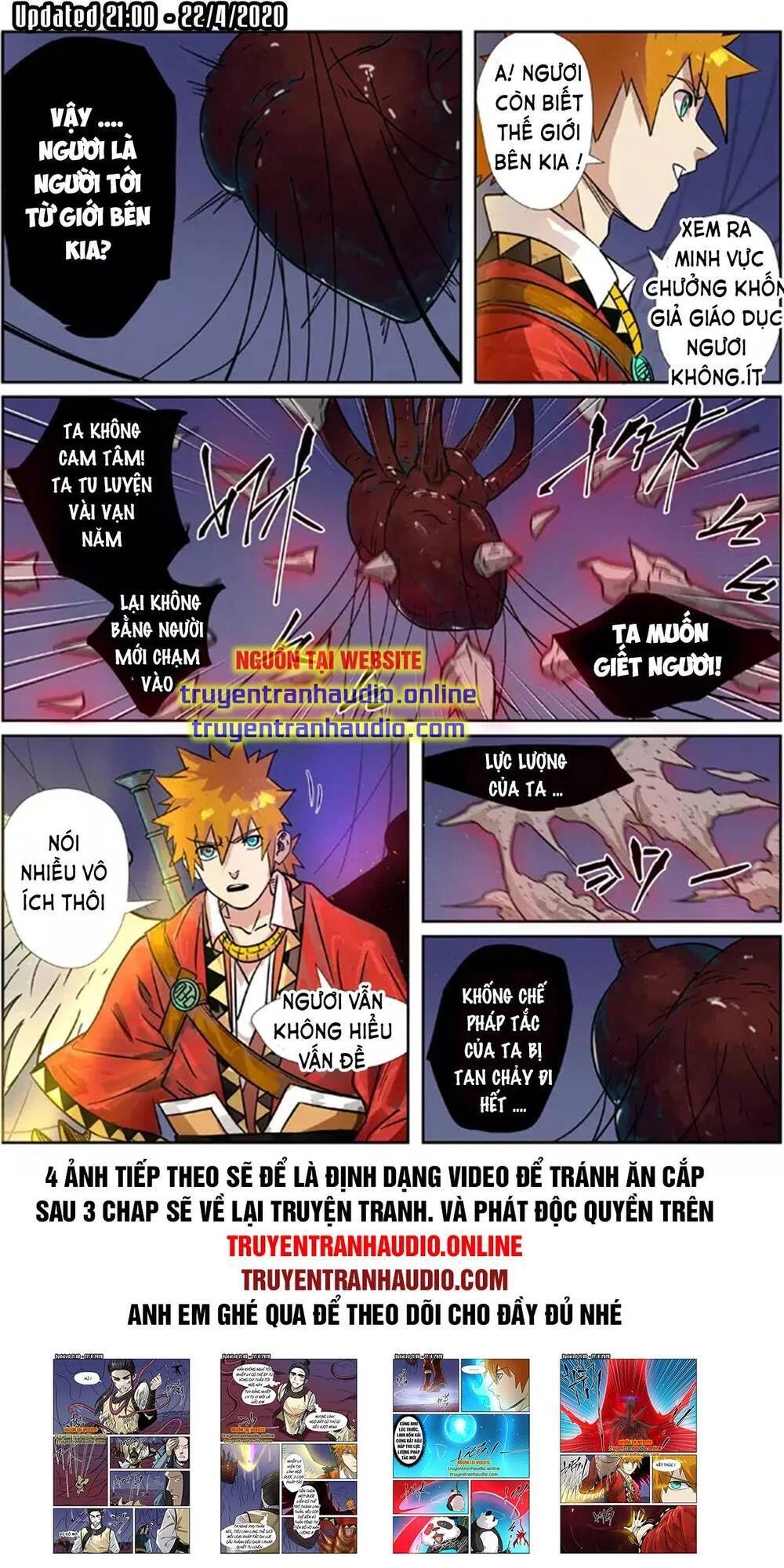 Yêu Thần Ký Chapter 272.1 - Next Chapter 272.2: Chia tay Tiêu Ngữ