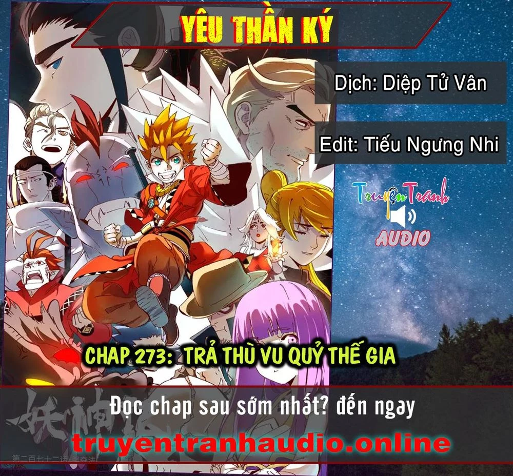 Yêu Thần Ký Chapter 273.1 - Next Chapter 273.2: - Hắc ám công hội biến mất