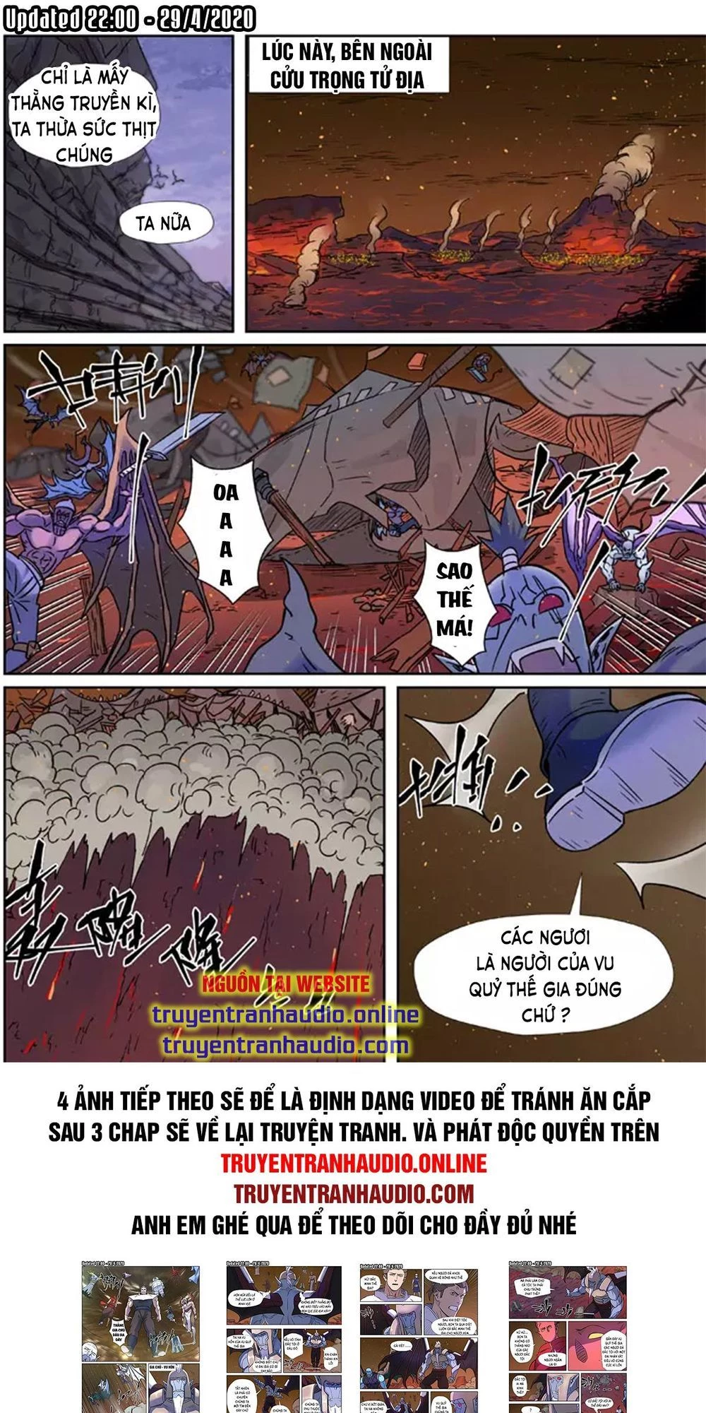 Yêu Thần Ký Chapter 273.1 - Next Chapter 273.2: - Hắc ám công hội biến mất