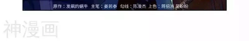 Yêu Thần Ký Chapter 274.1 - Next Chapter 274.2: - Luật Mới