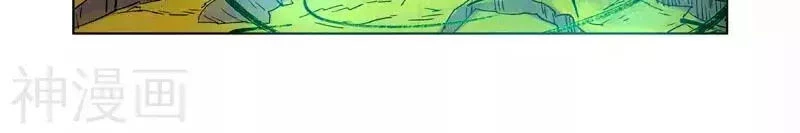 Yêu Thần Ký Chapter 274.2 - Trang 2