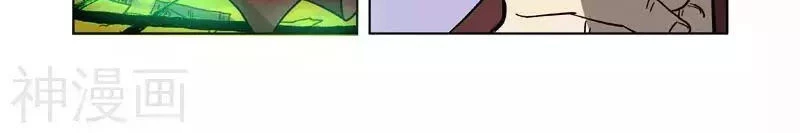 Yêu Thần Ký Chapter 274.2 - Trang 2