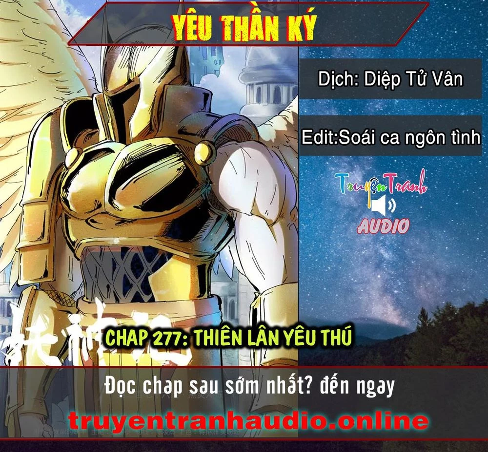 Yêu Thần Ký Chapter 277.1 - Next Chapter 277.2: - Thiên lân yêu thú