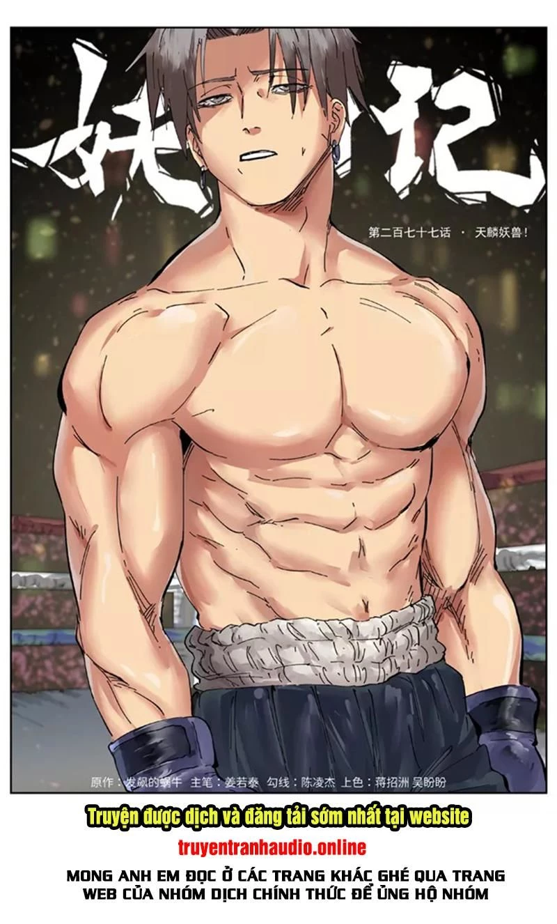 Yêu Thần Ký Chapter 277.1 - Next Chapter 277.2: - Thiên lân yêu thú