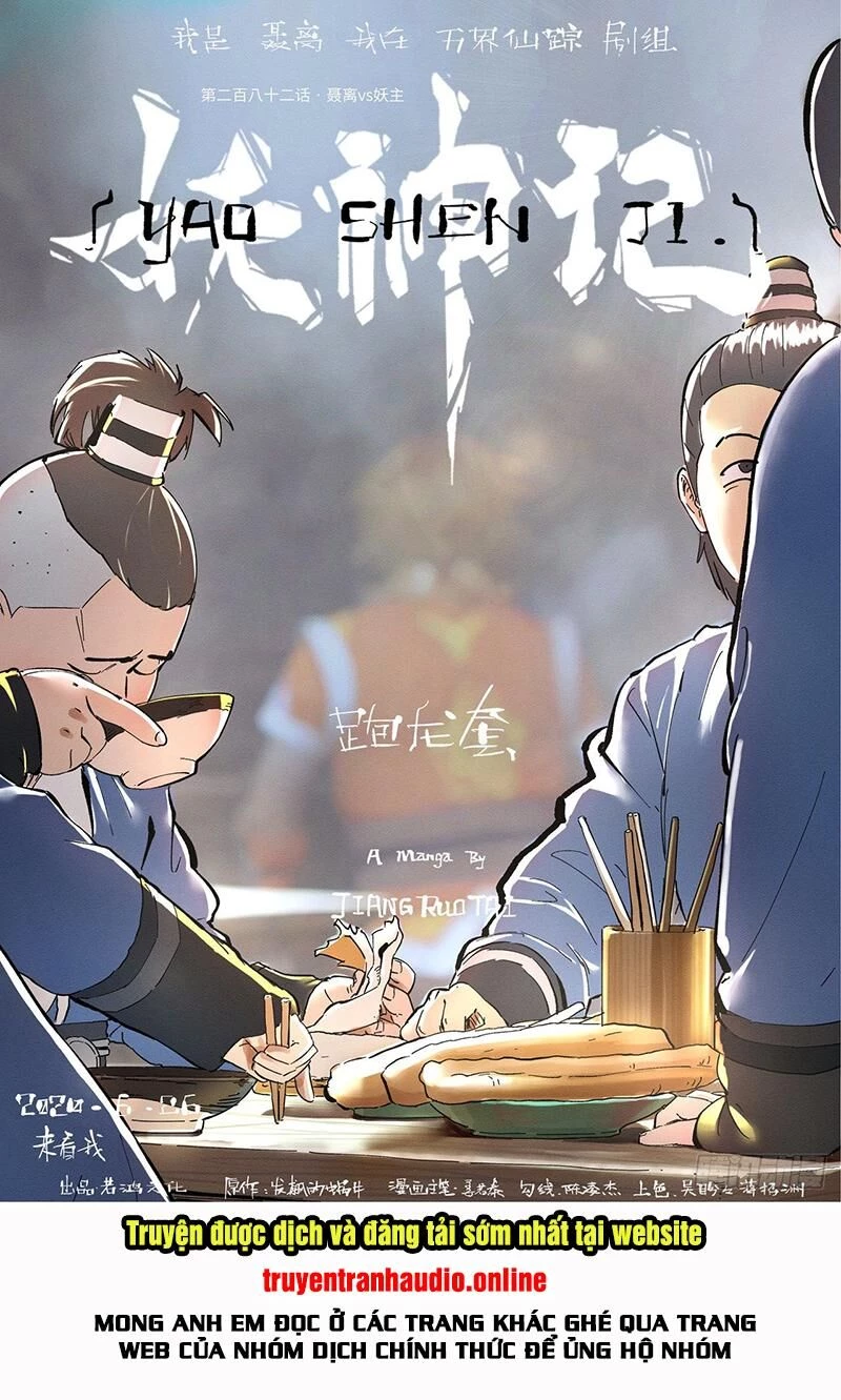 Yêu Thần Ký Chapter 282.2 - Next Chapter 282.5