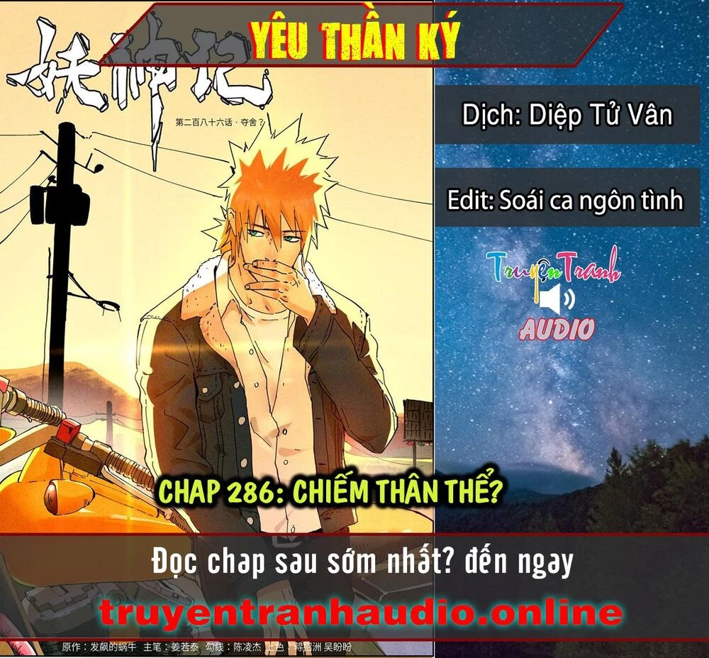 Yêu Thần Ký Chapter 286.1 - Next Chapter 286.2