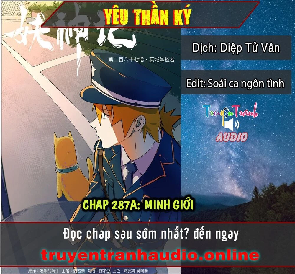Yêu Thần Ký Chapter 287.1 - Next Chapter 287.2