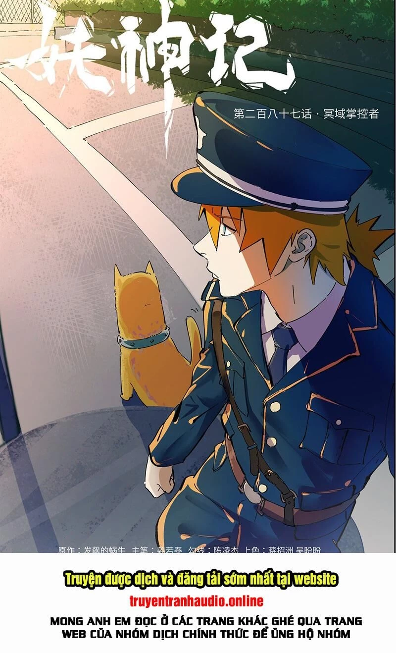 Yêu Thần Ký Chapter 287.1 - Next Chapter 287.2