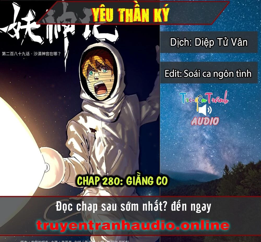 Yêu Thần Ký Chapter 289.1 - Next Chapter 289.1