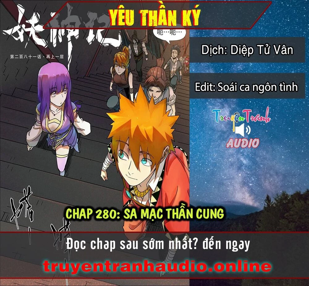 Yêu Thần Ký Chapter 289.2 - Next Chapter 289.5