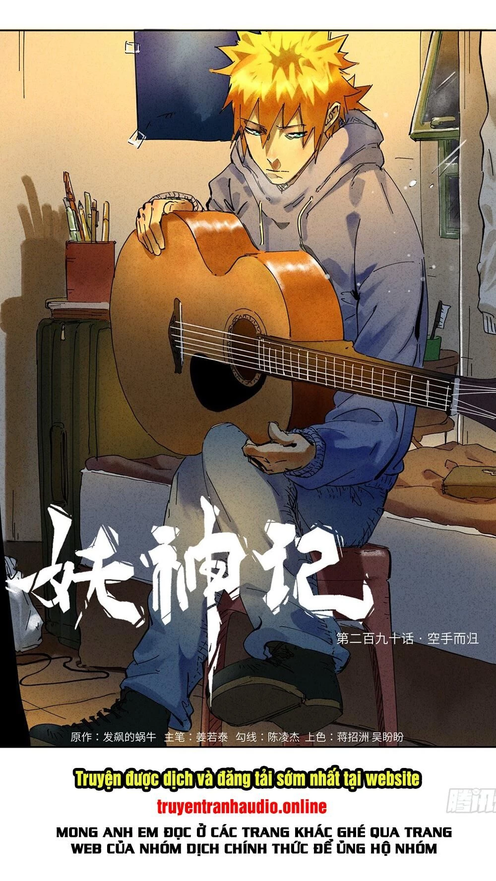 Yêu Thần Ký Chapter 290: - Địch tập - Trang 4