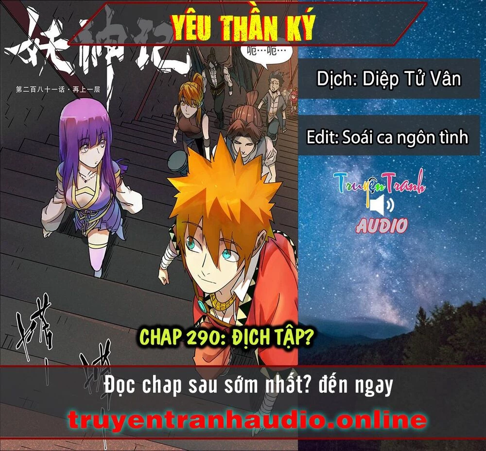 Yêu Thần Ký Chapter 290.5 - Next Chapter 290.5