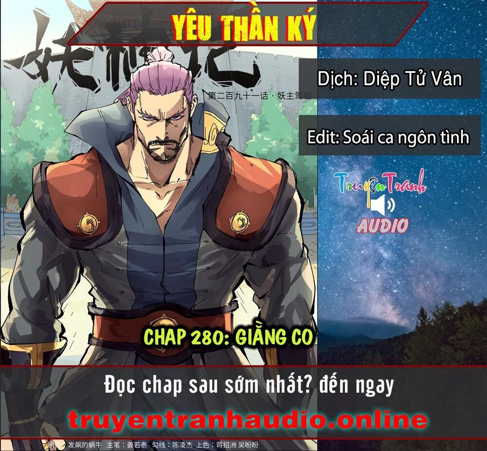 Yêu Thần Ký Chapter 291.1 - Next Chapter 291.2