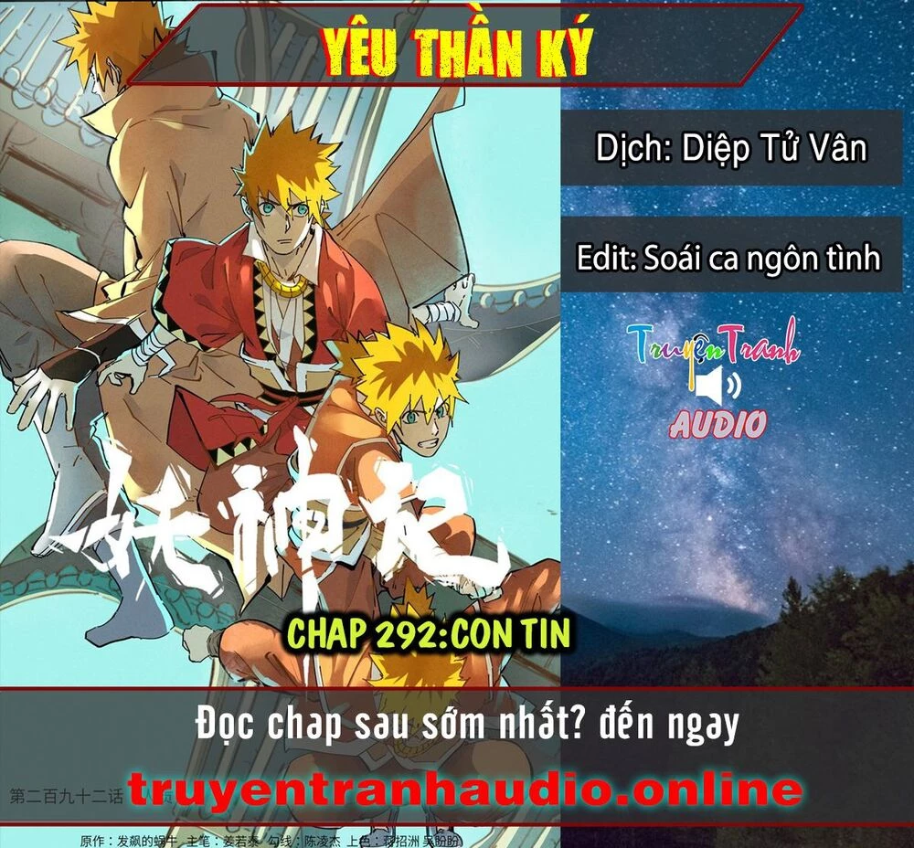 Yêu Thần Ký Chapter 292.1 - Next Chapter 292.2