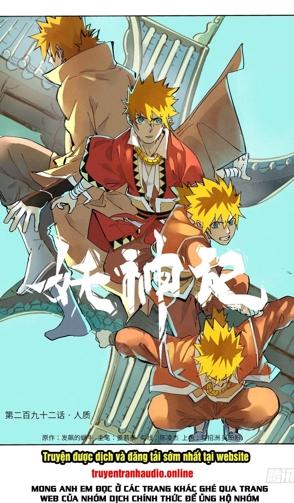 Yêu Thần Ký Chapter 292.1 - Next Chapter 292.2