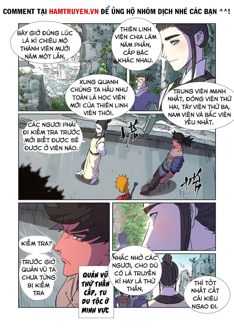 Yêu Thần Ký Chapter 297: - Long khư giới vực - Trang 4