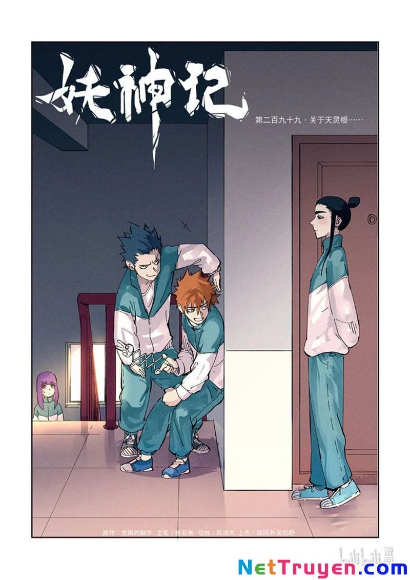 Yêu Thần Ký Chapter 299 - Next Chapter 299.5