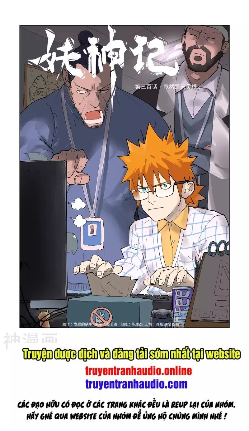 Yêu Thần Ký Chapter 300 - Next Chapter 300