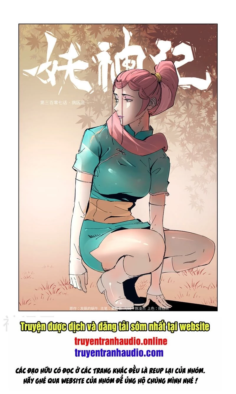 Yêu Thần Ký Chapter 307 - Next Chapter 307