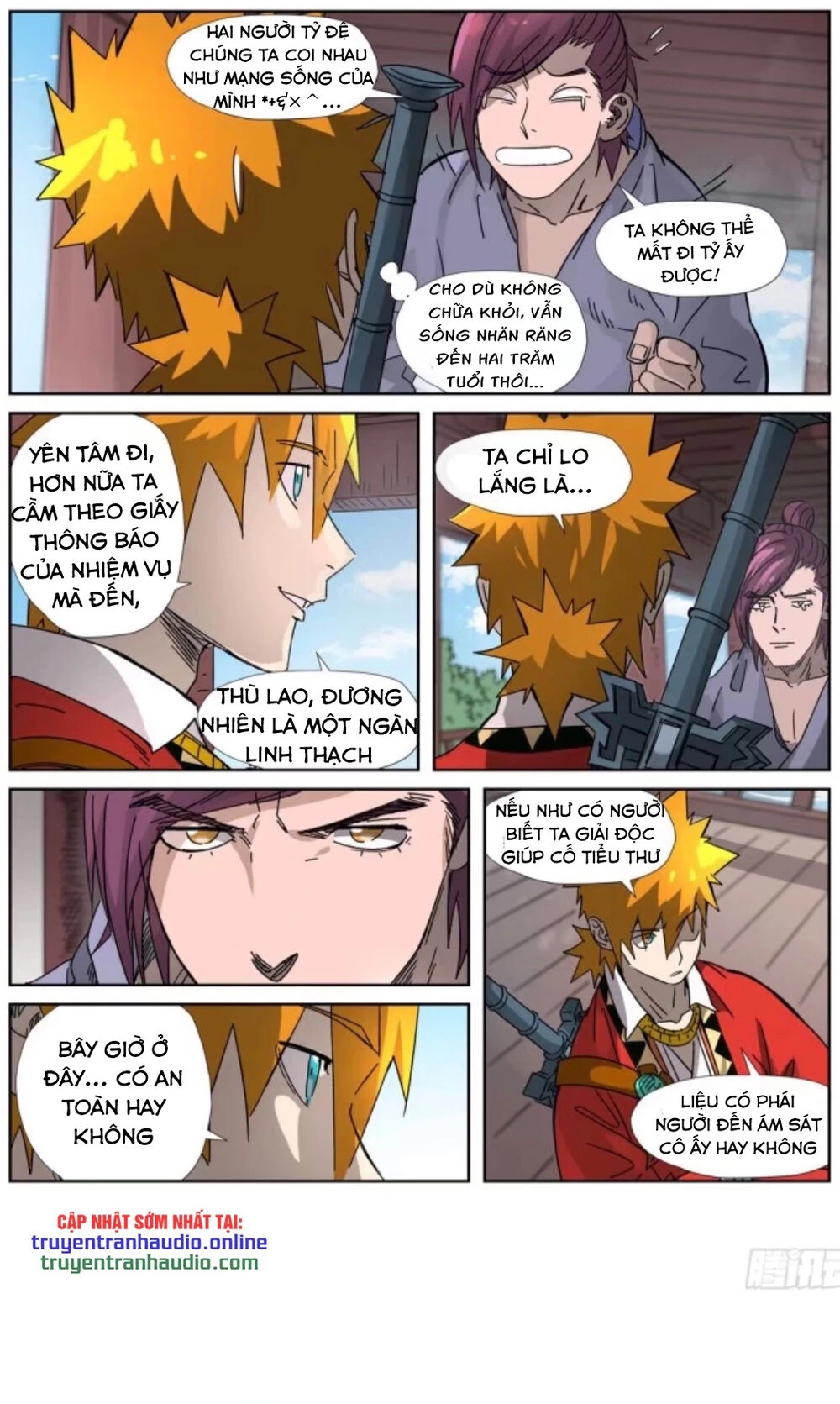 Yêu Thần Ký Chapter 307.5 - Next Chapter 308