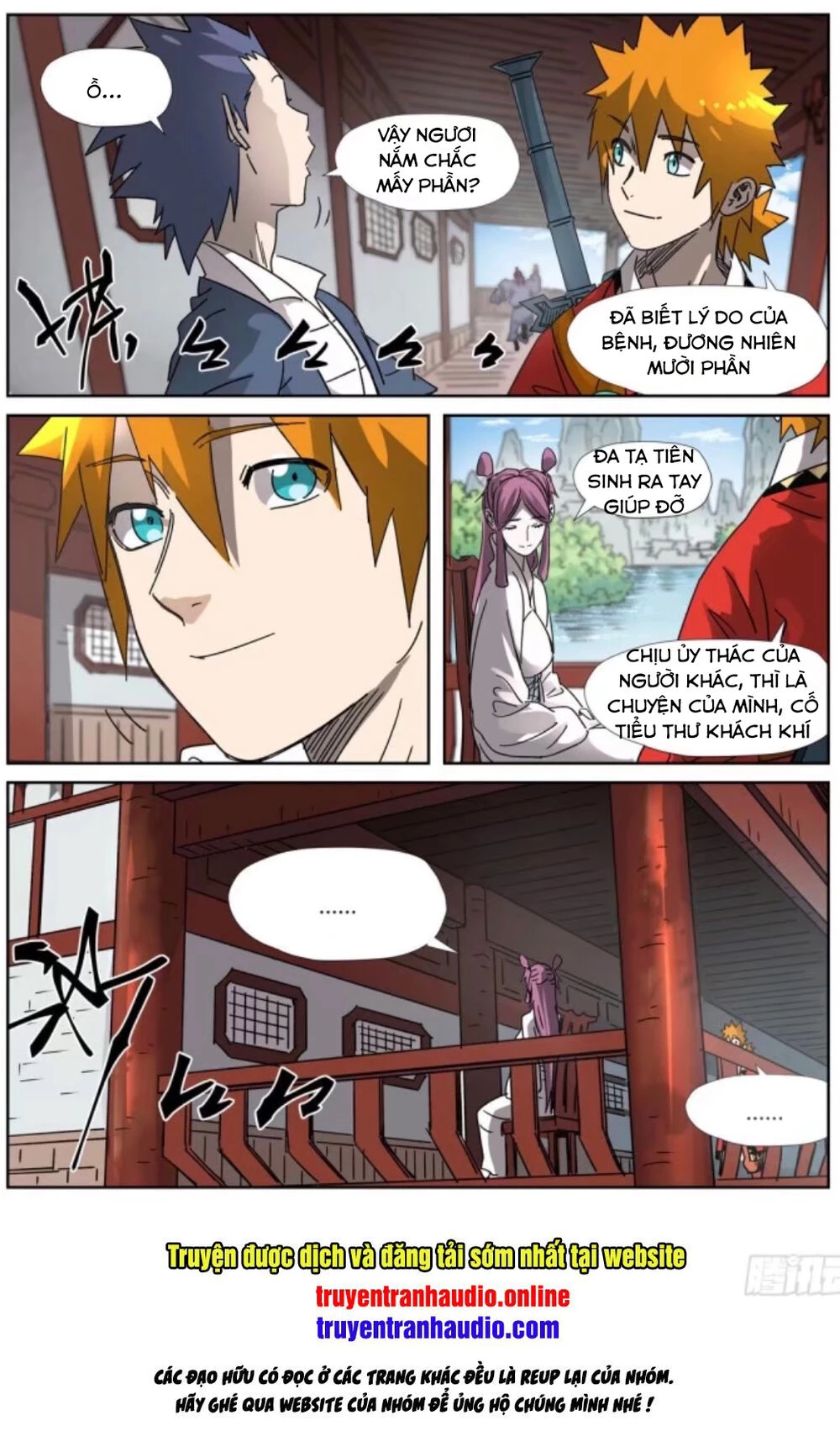 Yêu Thần Ký Chapter 307.5 - Next Chapter 308