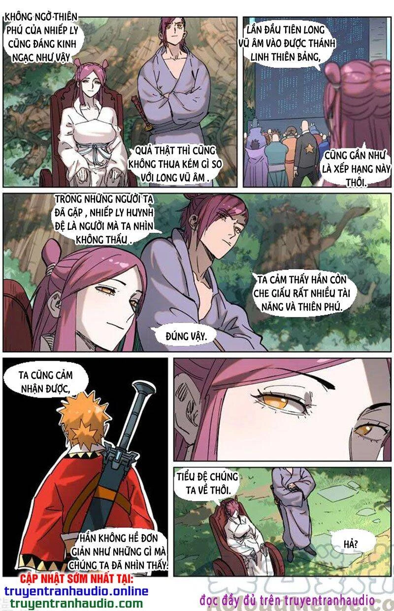 Yêu Thần Ký Chapter 314.5 - Next Chapter 315: - Đánh thế nào cho tốt đây?