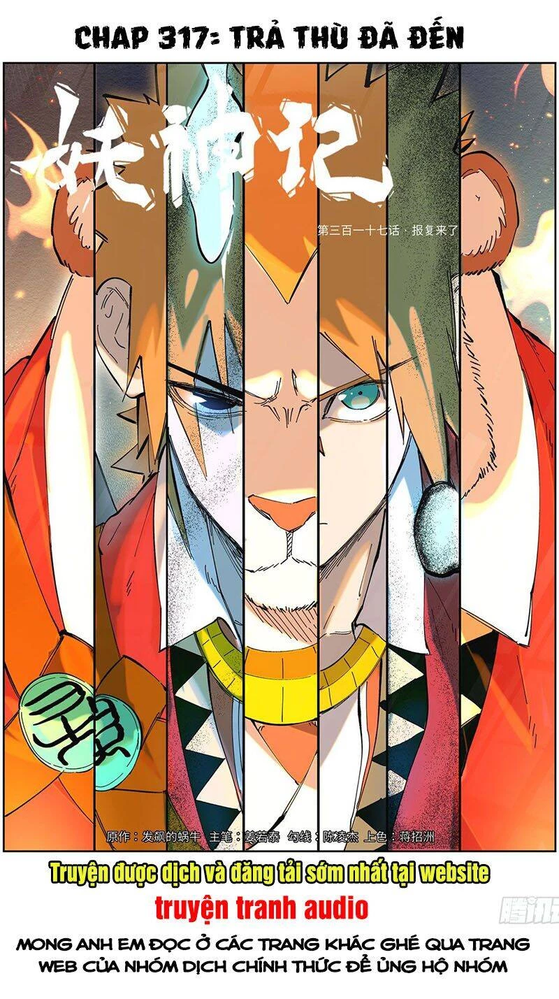 Yêu Thần Ký Chapter 317 - Next Chapter 317: - trả thù bắt đầu