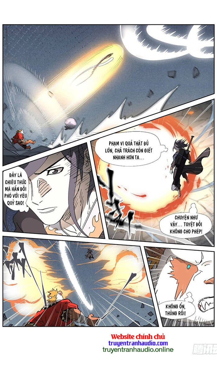 Yêu Thần Ký Chapter 325.5 - Next Chapter 326