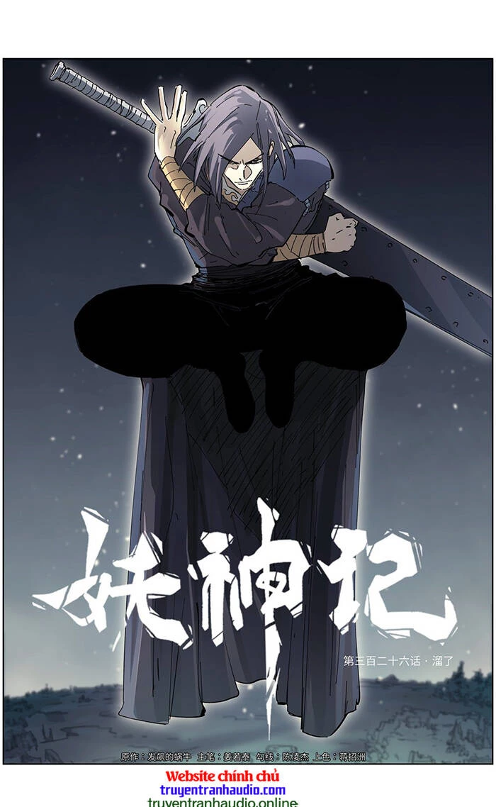 Yêu Thần Ký Chapter 326 - Trang 4