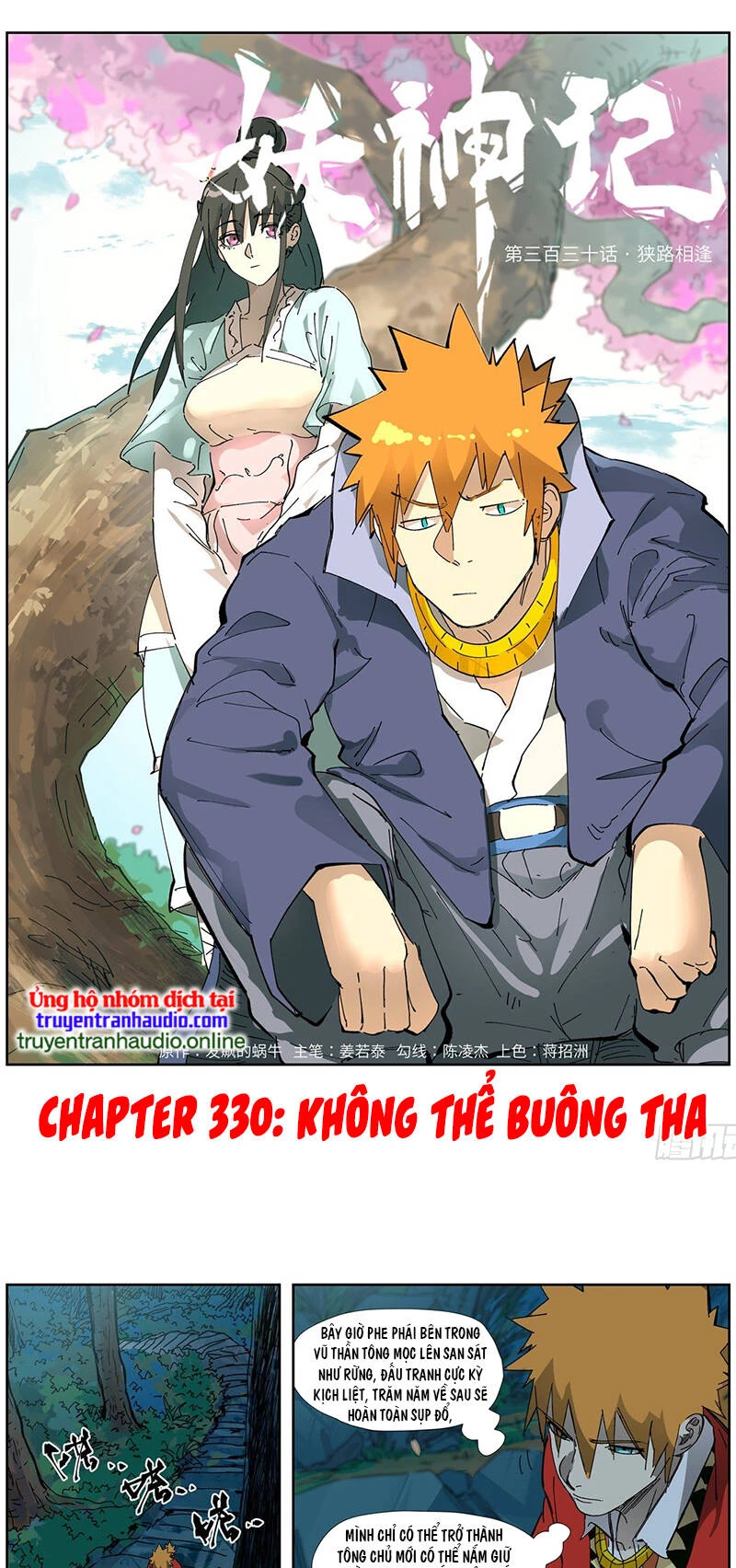 Yêu Thần Ký Chapter 330 - Trang 4
