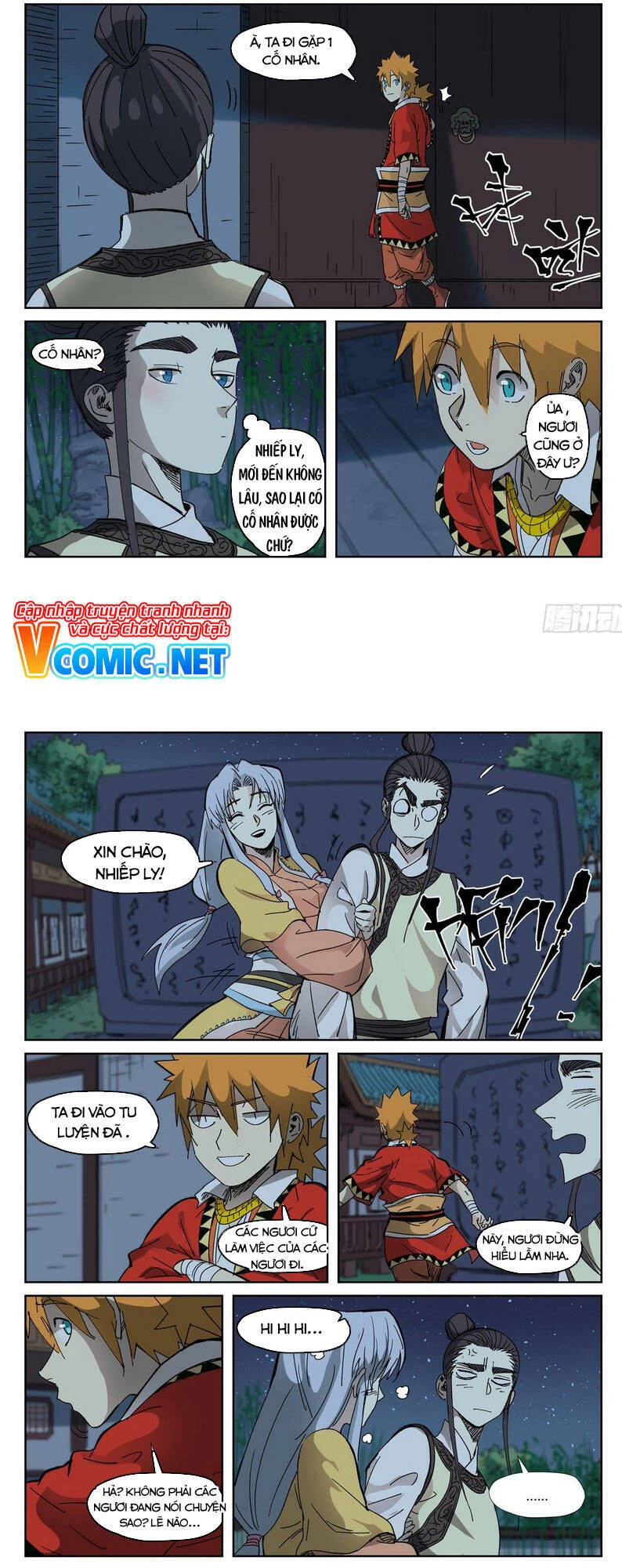 Yêu Thần Ký Chapter 330.5 - Next Chapter 331