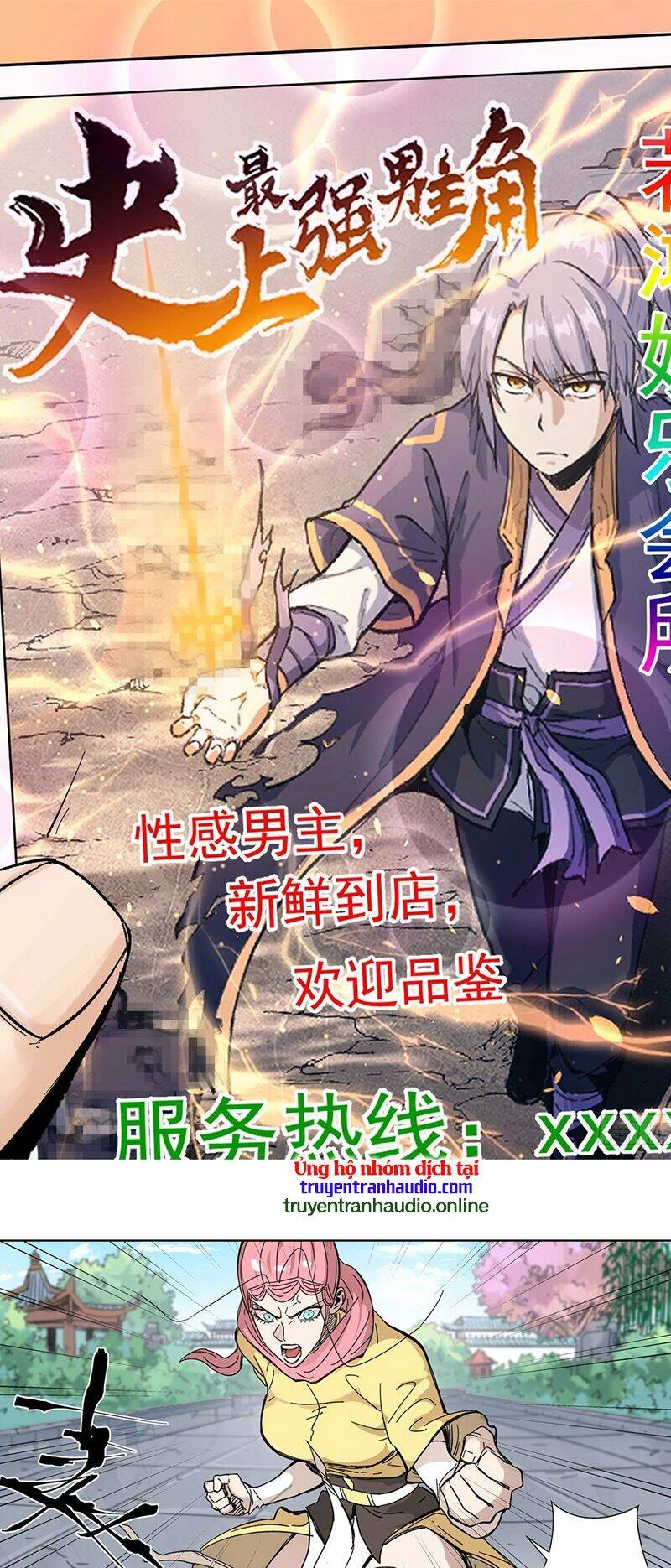 Yêu Thần Ký Chapter 331.5 - Next Chapter 332